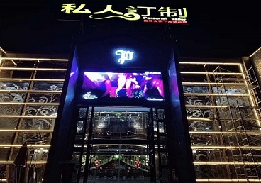 交城中低档荤素KTV少爷会所体验-私人定制KTV消费荤素点评