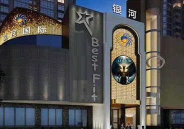 交城KTV荤台花场男公关服务好-银河国际KTV花场消费点评